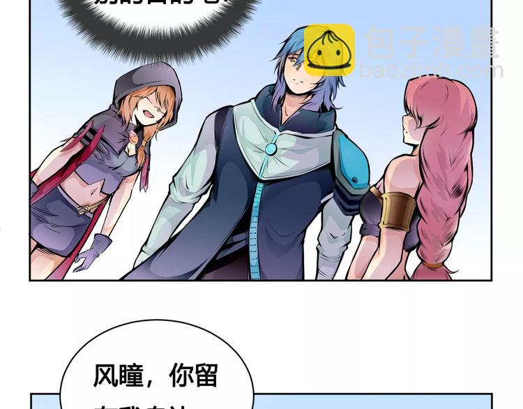 第21话 新考官(1/2)-第21话