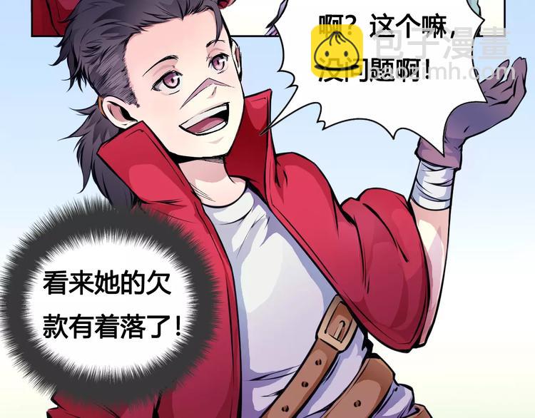 第21话 新考官(1/2)-第21话