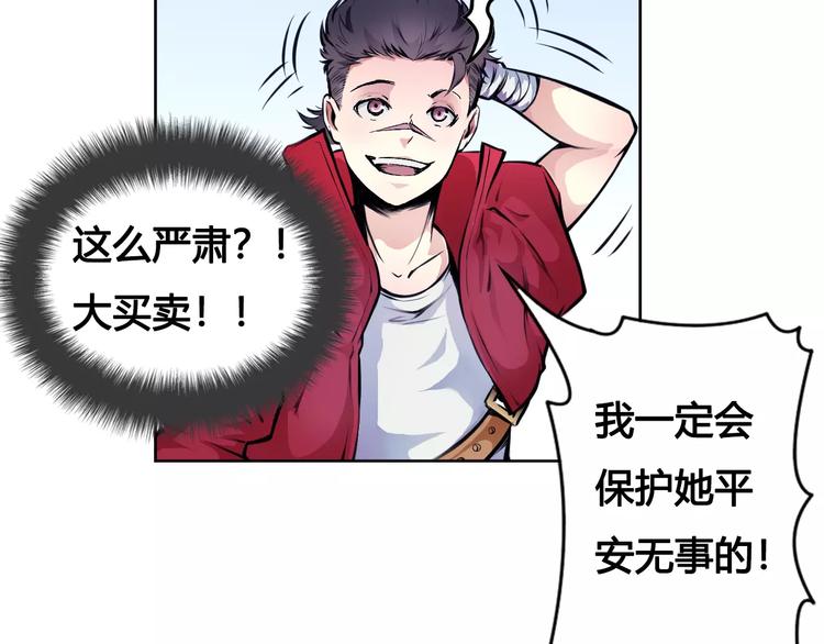 第21话 新考官(1/2)-第21话