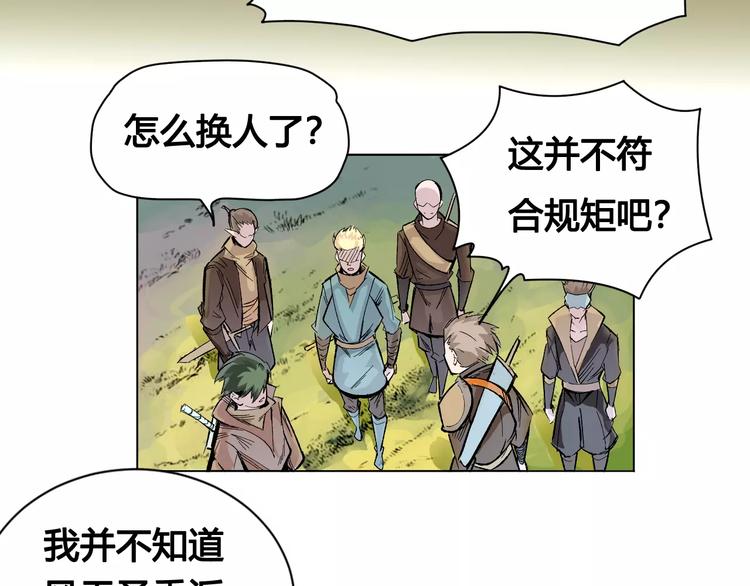 第21话 新考官(1/2)-第21话