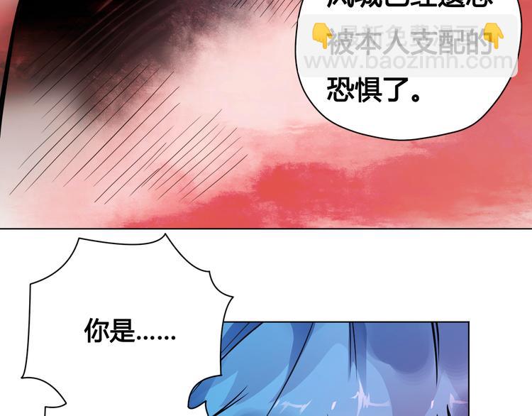 第23话 拖油瓶(1/2)-第23话