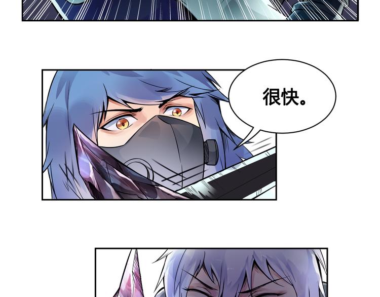 第25话 魔族出现(1/2)-第25话