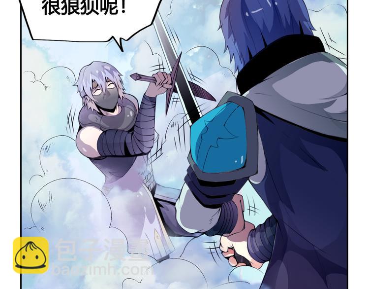 第25话 魔族出现(1/2)-第25话