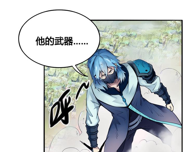 第25话 魔族出现(1/2)-第25话