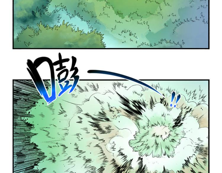 第25话 魔族出现(1/2)-第25话