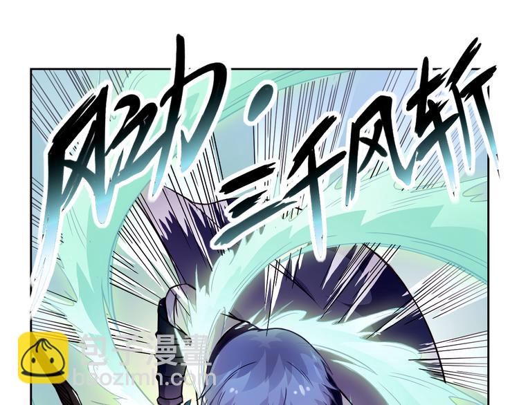 第25话 魔族出现(1/2)-第25话