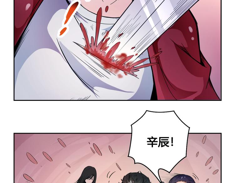 第25话 魔族出现(1/2)-第25话