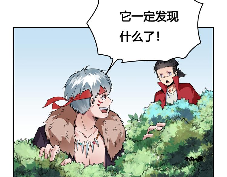 第29话 遇险(1/2)-第29话