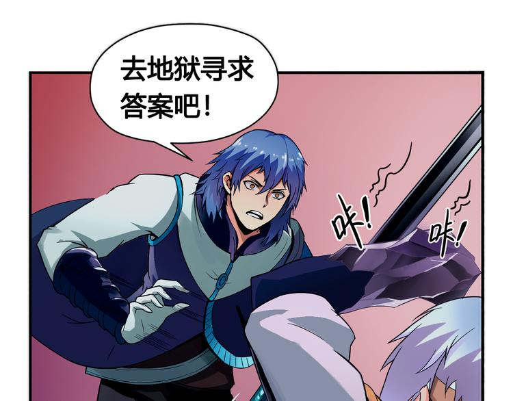 第29话 遇险(1/2)-第29话