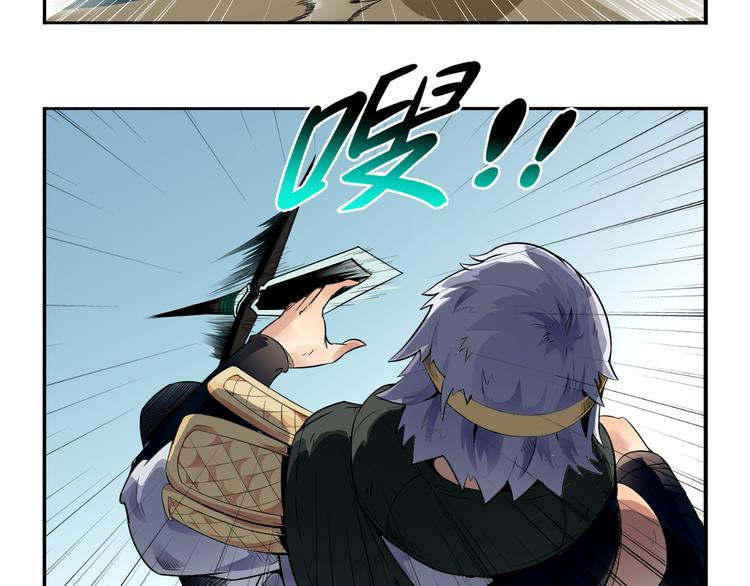 第29话 遇险(1/2)-第29话