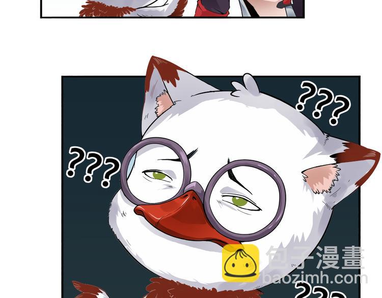 第29话 遇险(1/2)-第29话