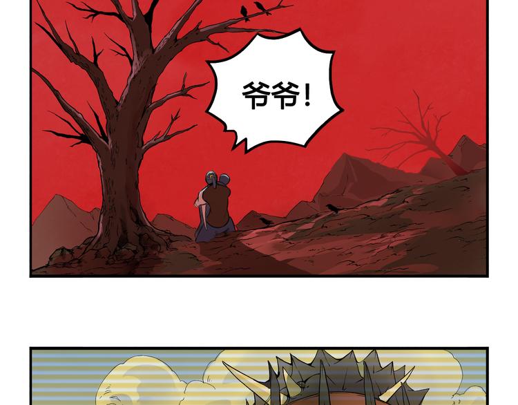 第31话 九雷(1/2)-第31话