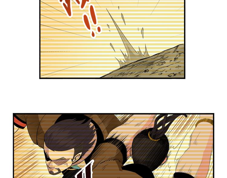 第31话 九雷(1/2)-第31话