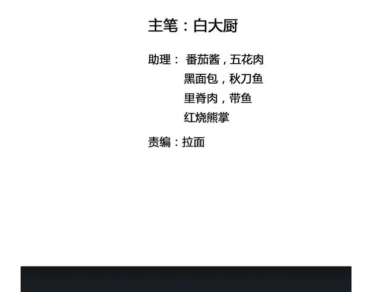 第31话 九雷(1/2)-第31话