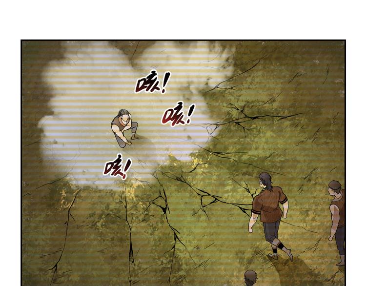 第31话 九雷(1/2)-第31话