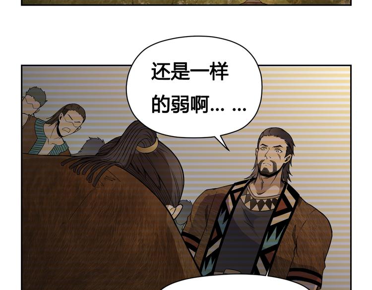 第31话 九雷(1/2)-第31话