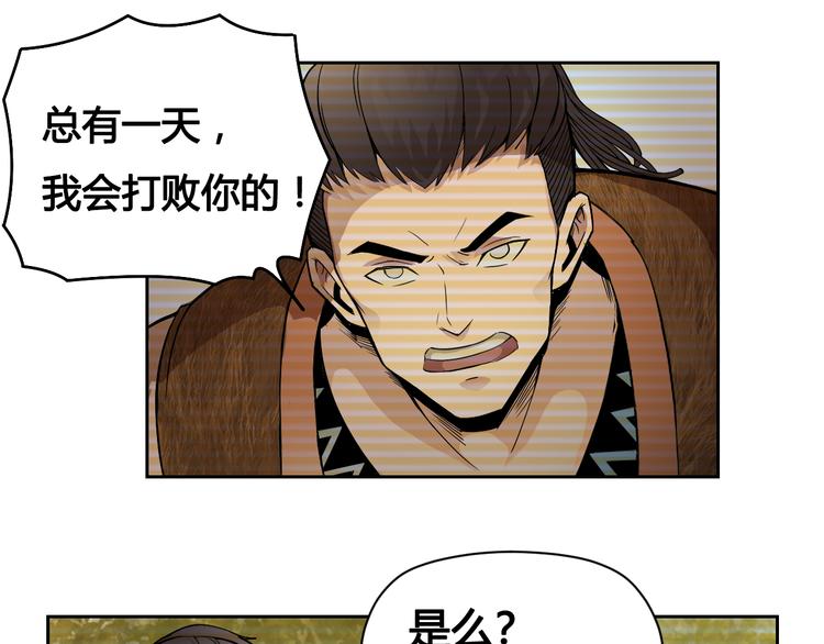 第31话 九雷(1/2)-第31话