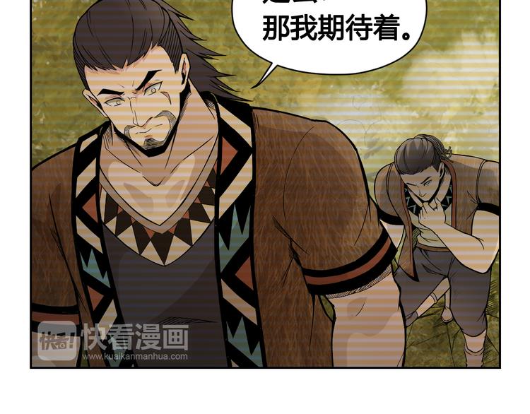 第31话 九雷(1/2)-第31话