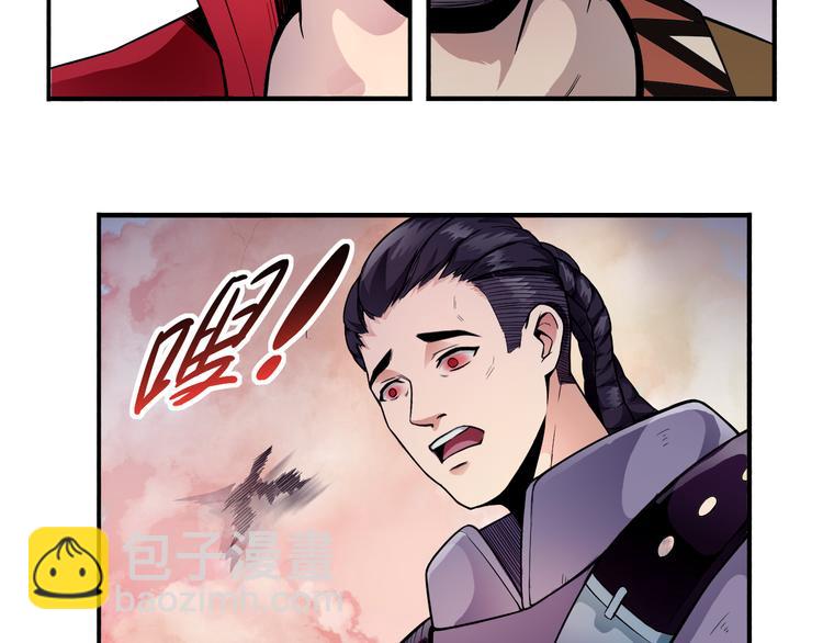 第31话 九雷(1/2)-第31话