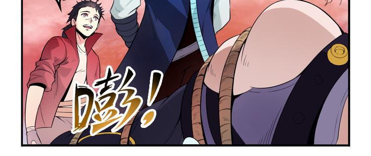 第31话 九雷(1/2)-第31话