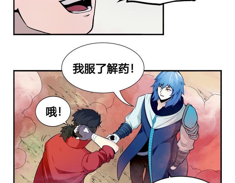 第31话 九雷(1/2)-第31话