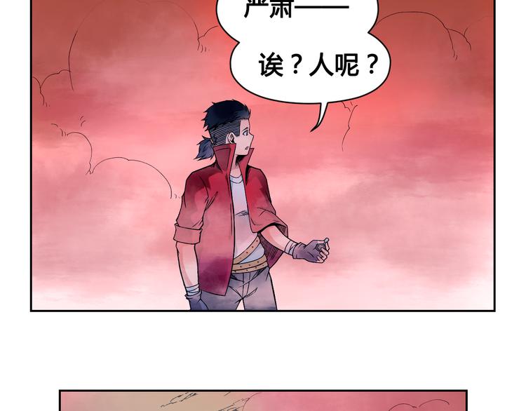 第31话 九雷(1/2)-第31话