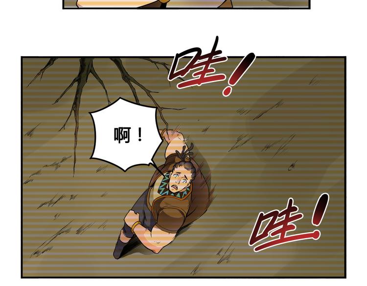 第31话 九雷(1/2)-第31话