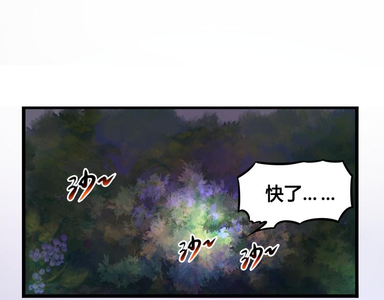 第39话 魔神动摇(1/2)-第39话