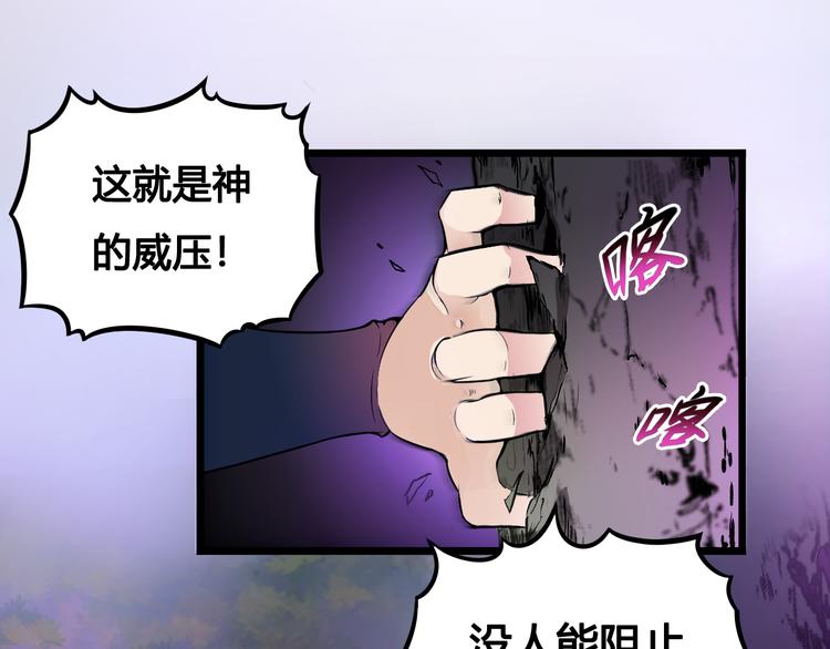 第39话 魔神动摇(1/2)-第39话