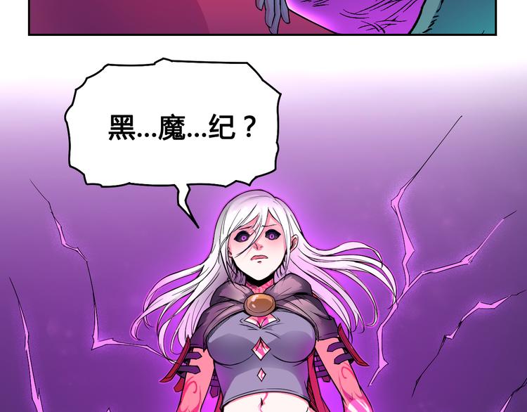 第39话 魔神动摇(1/2)-第39话