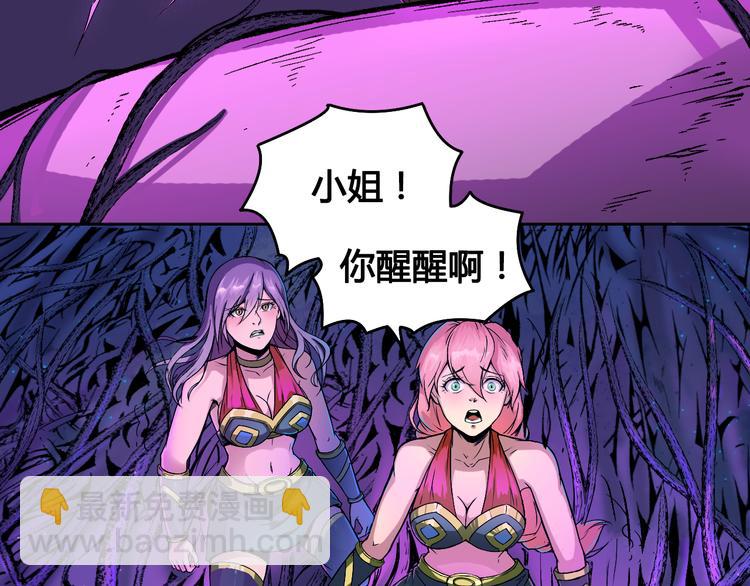 第39话 魔神动摇(1/2)-第39话