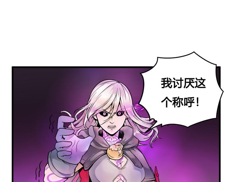 第39话 魔神动摇(1/2)-第39话