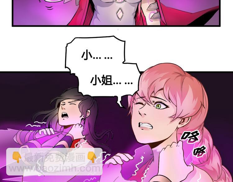 第39话 魔神动摇(1/2)-第39话