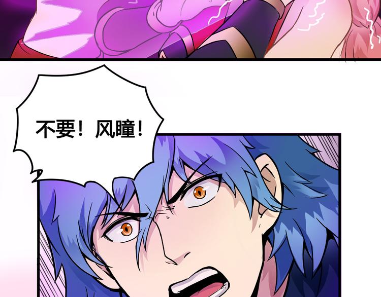 第39话 魔神动摇(1/2)-第39话