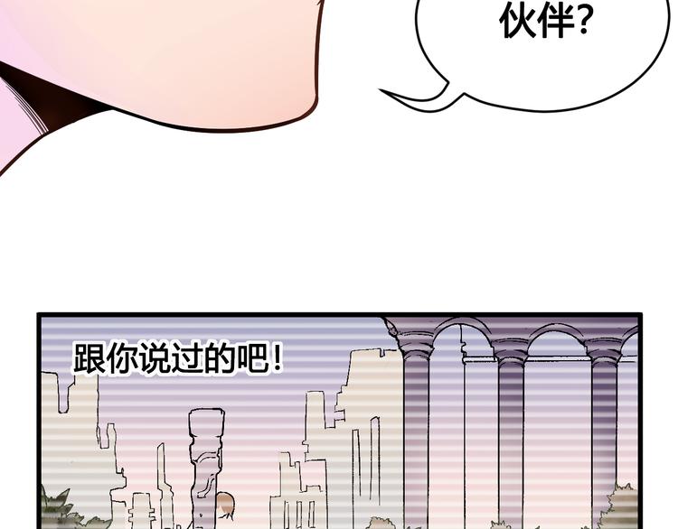 第39话 魔神动摇(1/2)-第39话