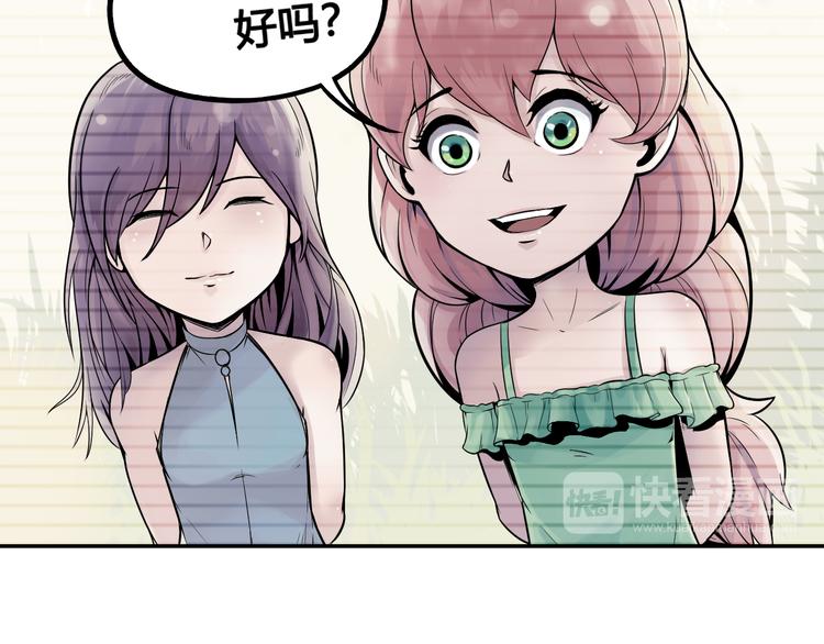 第39话 魔神动摇(1/2)-第39话