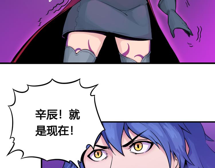 第39话 魔神动摇(1/2)-第39话