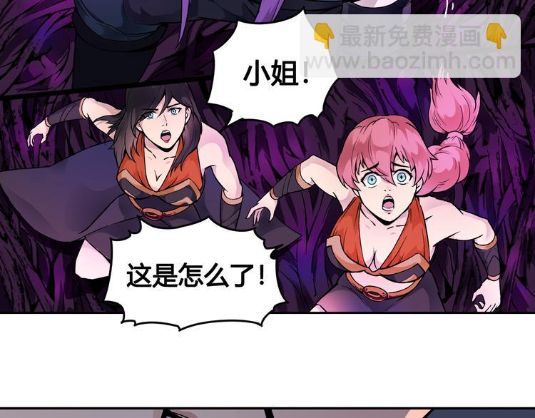 第39话 魔神动摇(1/2)-第39话