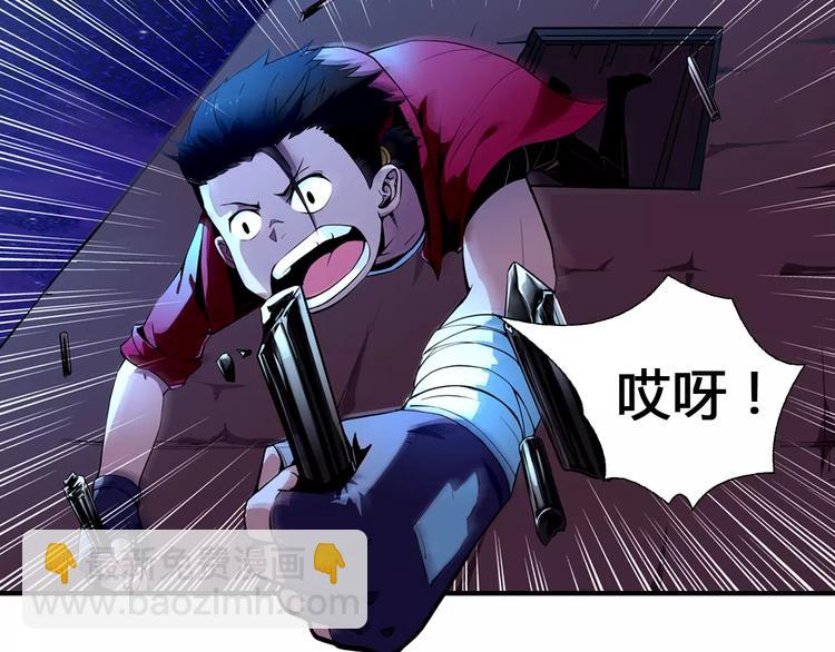 第5话 指引(1/2)-第5话