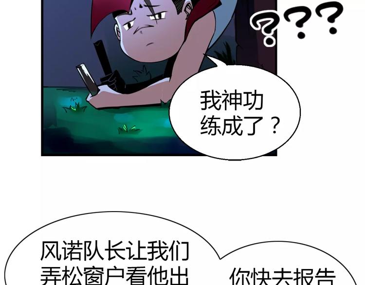 第5话 指引(1/2)-第5话