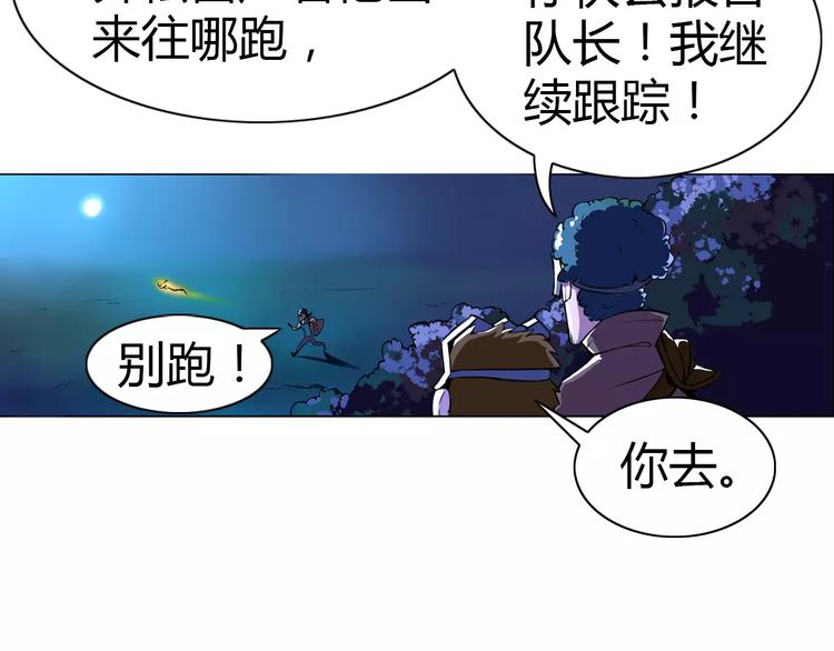 第5话 指引(1/2)-第5话