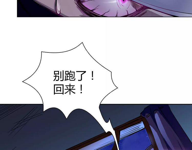 第5话 指引(1/2)-第5话