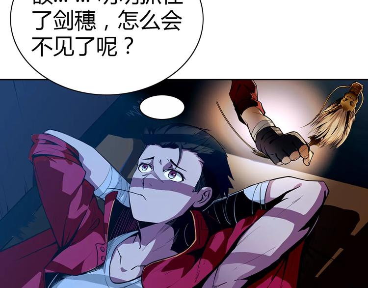 第5话 指引(1/2)-第5话