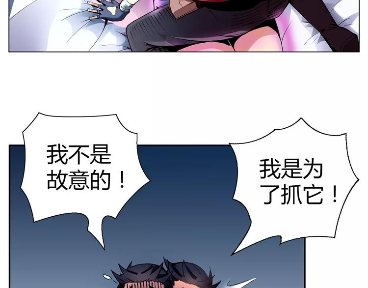 第5话 指引(1/2)-第5话