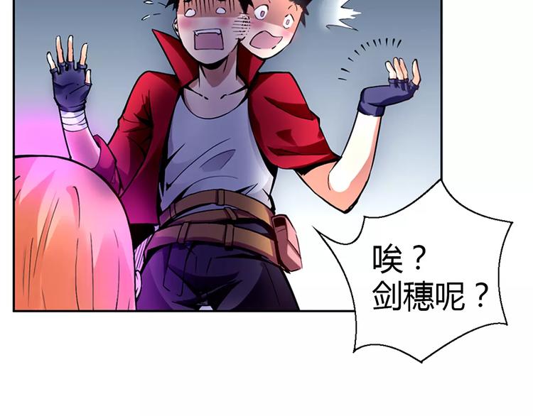 第5话 指引(1/2)-第5话