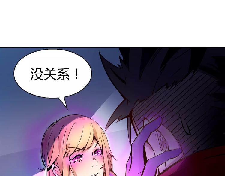 第5话 指引(1/2)-第5话