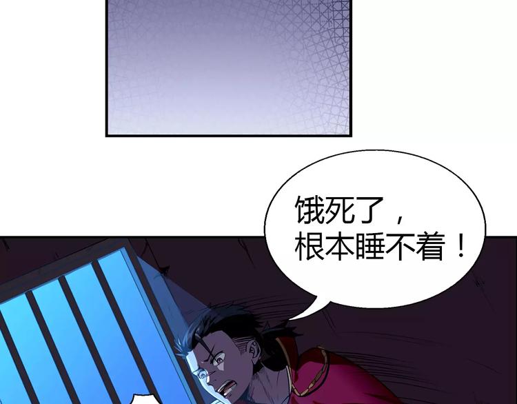 第5话 指引(1/2)-第5话