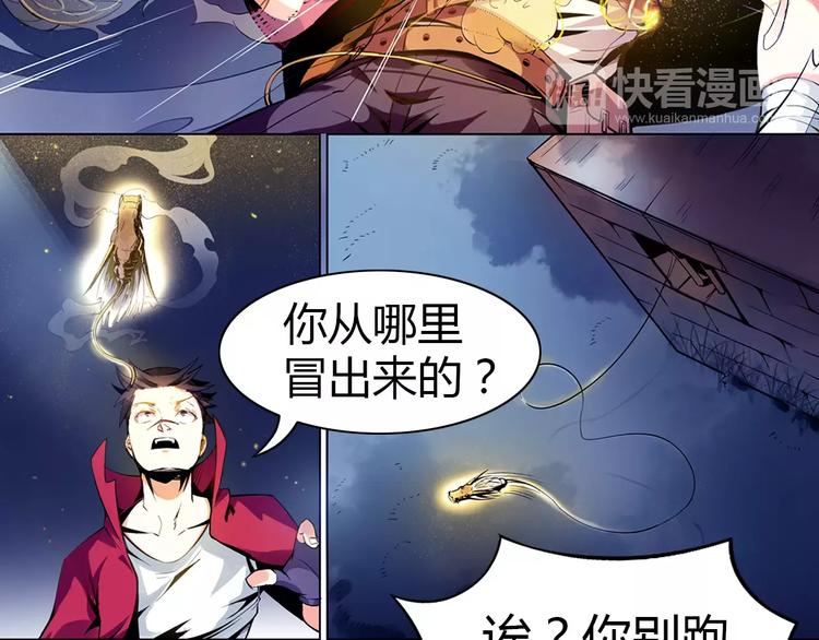 第5话 指引(1/2)-第5话