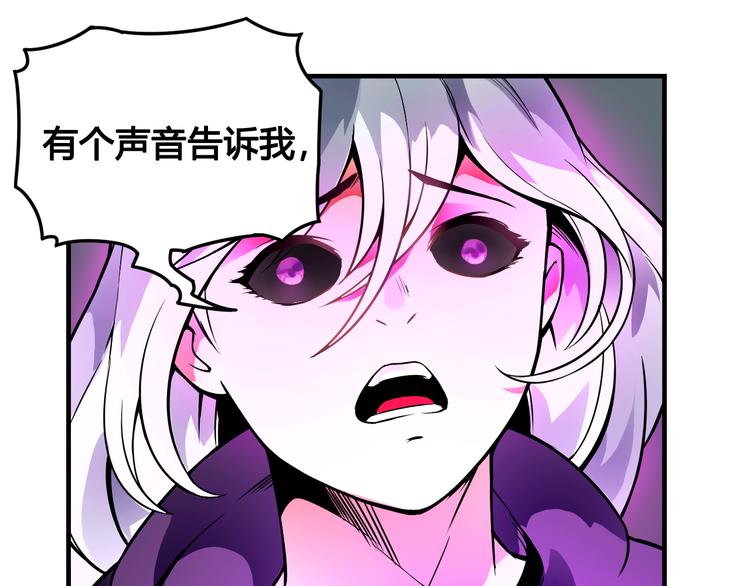 第41话 伙伴(1/2)-第41话