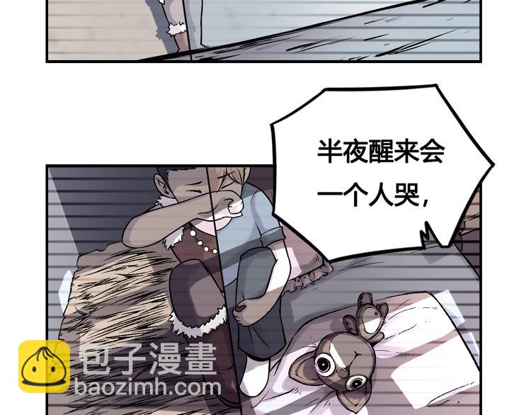 第41话 伙伴(1/2)-第41话